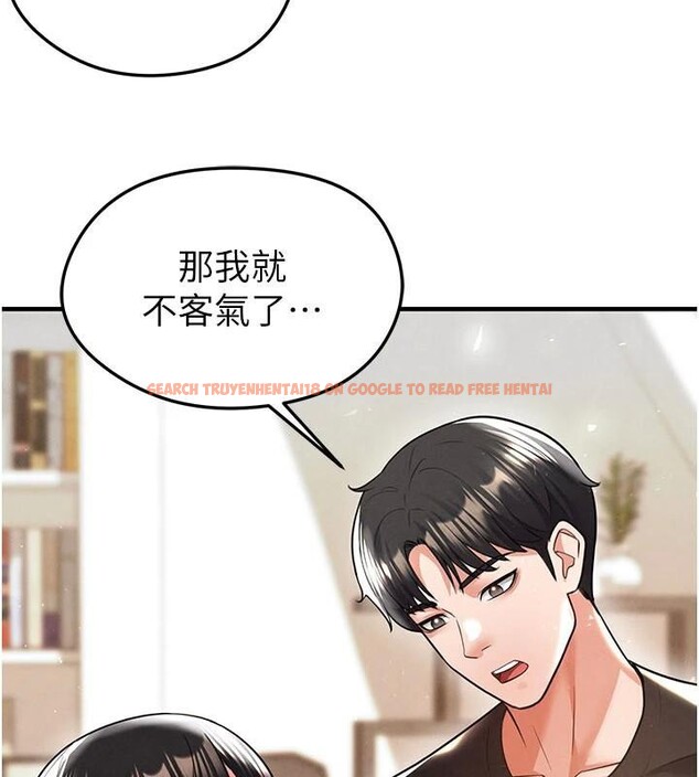 查看漫画足球型男脫單指南 - 第19話-我想和你生一支足球隊♥ - www.tymanga.com中的3483954图片