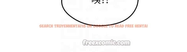 查看漫画足球型男脫單指南 - 第19話-我想和你生一支足球隊♥ - www.tymanga.com中的3483958图片