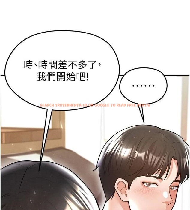 查看漫画足球型男脫單指南 - 第19話-我想和你生一支足球隊♥ - www.tymanga.com中的3483959图片