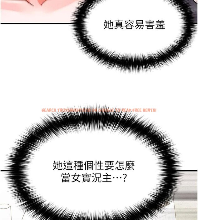 查看漫画足球型男脫單指南 - 第19話-我想和你生一支足球隊♥ - www.tymanga.com中的3483961图片