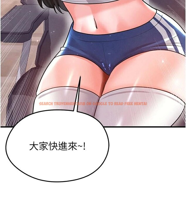 查看漫画足球型男脫單指南 - 第19話-我想和你生一支足球隊♥ - www.tymanga.com中的3483965图片