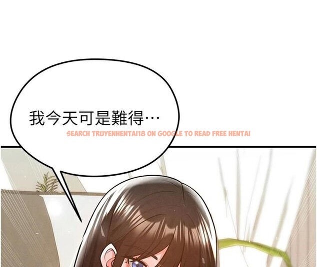 查看漫画足球型男脫單指南 - 第19話-我想和你生一支足球隊♥ - www.tymanga.com中的3483966图片