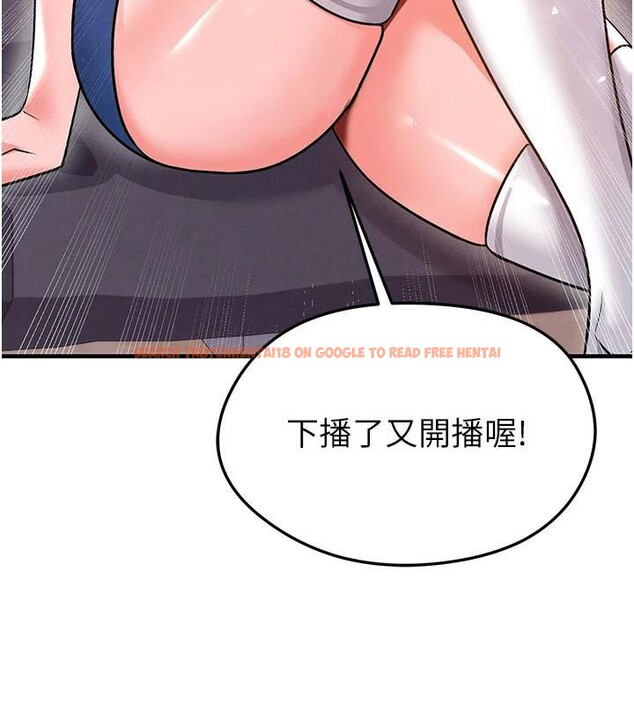 查看漫画足球型男脫單指南 - 第19話-我想和你生一支足球隊♥ - www.tymanga.com中的3483968图片