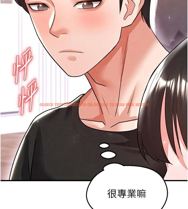 查看漫画足球型男脫單指南 - 第19話-我想和你生一支足球隊♥ - www.tymanga.com中的3483971图片