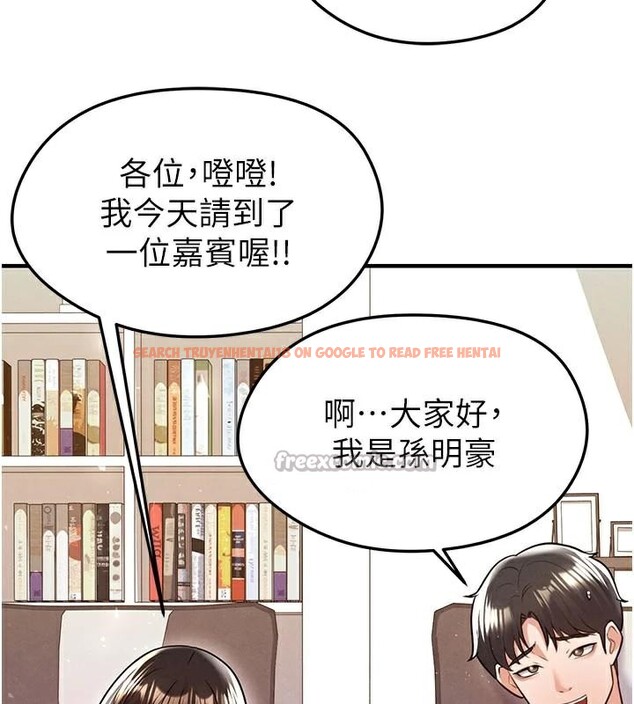 查看漫画足球型男脫單指南 - 第19話-我想和你生一支足球隊♥ - www.tymanga.com中的3483972图片