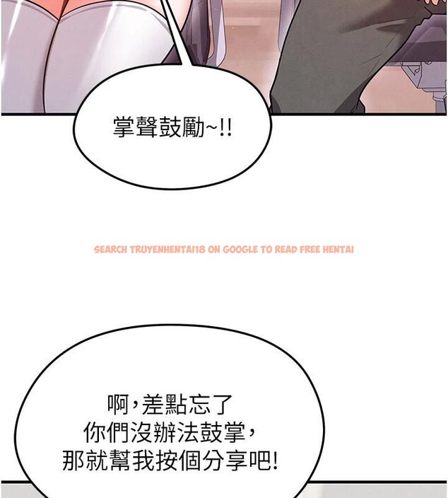 查看漫画足球型男脫單指南 - 第19話-我想和你生一支足球隊♥ - www.tymanga.com中的3483974图片