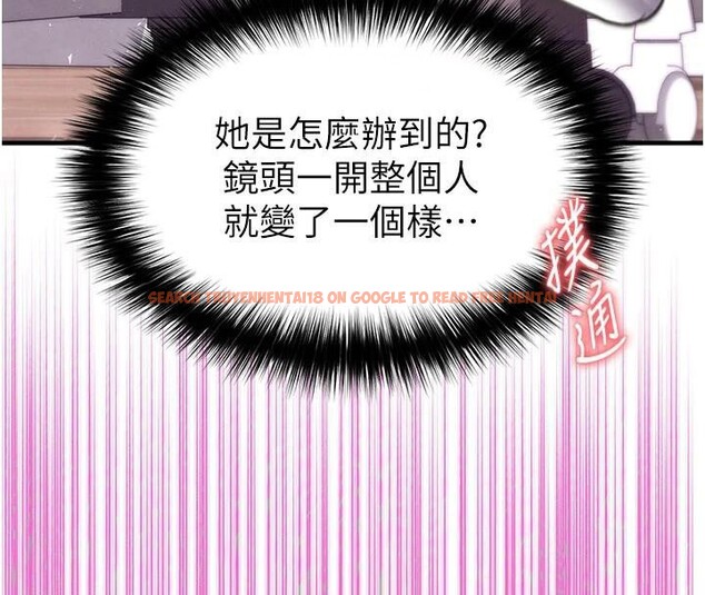 查看漫画足球型男脫單指南 - 第19話-我想和你生一支足球隊♥ - www.tymanga.com中的3483977图片