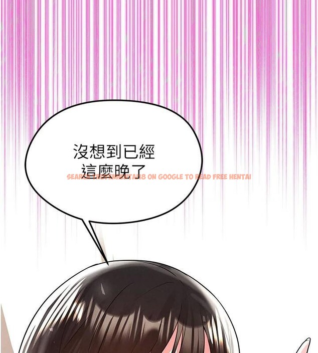 查看漫画足球型男脫單指南 - 第19話-我想和你生一支足球隊♥ - www.tymanga.com中的3483979图片