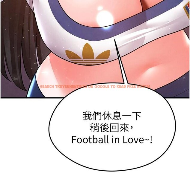 查看漫画足球型男脫單指南 - 第19話-我想和你生一支足球隊♥ - www.tymanga.com中的3483981图片