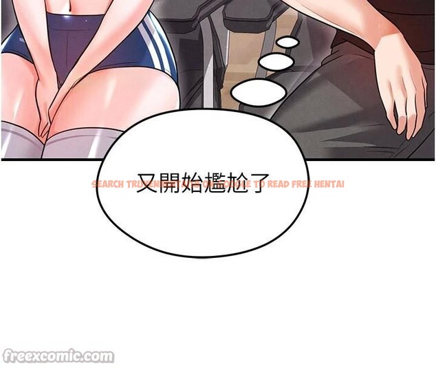 查看漫画足球型男脫單指南 - 第19話-我想和你生一支足球隊♥ - www.tymanga.com中的3483986图片