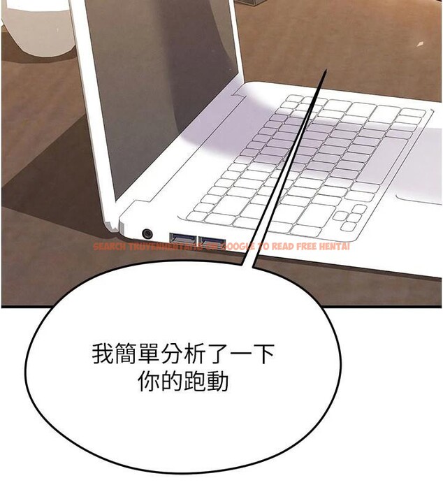查看漫画足球型男脫單指南 - 第19話-我想和你生一支足球隊♥ - www.tymanga.com中的3483988图片