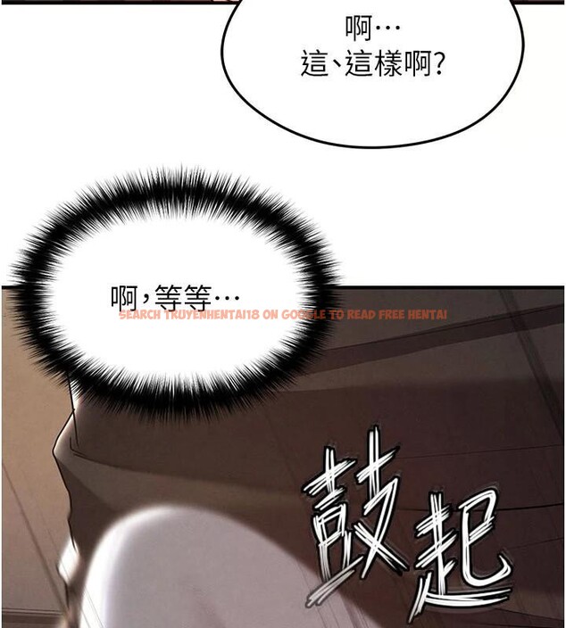 查看漫画足球型男脫單指南 - 第19話-我想和你生一支足球隊♥ - www.tymanga.com中的3483996图片