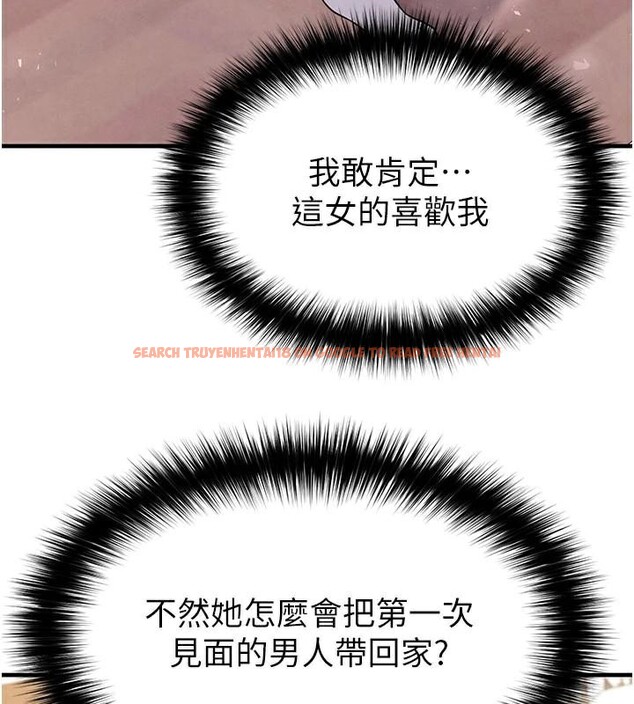 查看漫画足球型男脫單指南 - 第19話-我想和你生一支足球隊♥ - www.tymanga.com中的3484003图片