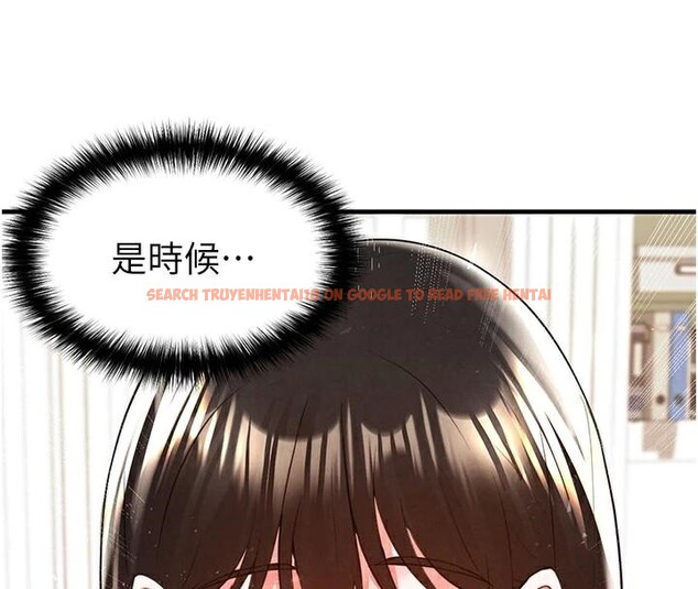查看漫画足球型男脫單指南 - 第19話-我想和你生一支足球隊♥ - www.tymanga.com中的3484006图片