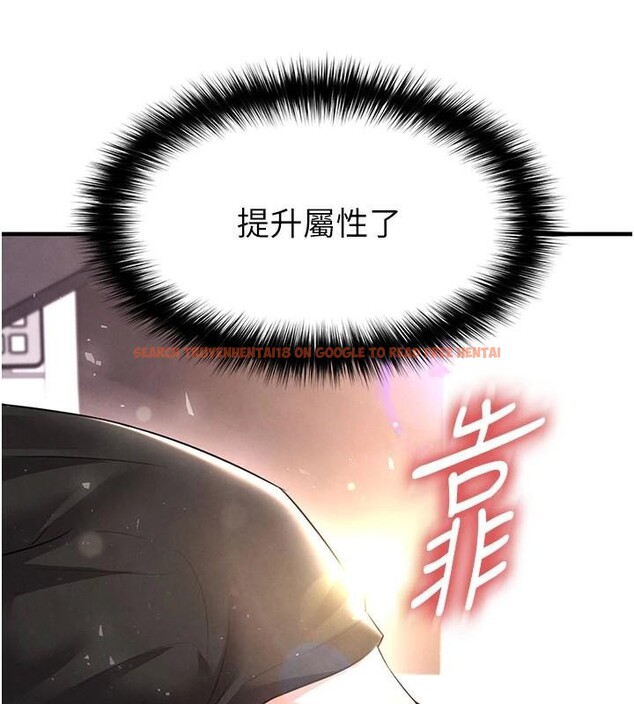 查看漫画足球型男脫單指南 - 第19話-我想和你生一支足球隊♥ - www.tymanga.com中的3484009图片