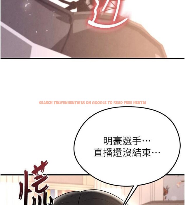 查看漫画足球型男脫單指南 - 第19話-我想和你生一支足球隊♥ - www.tymanga.com中的3484011图片