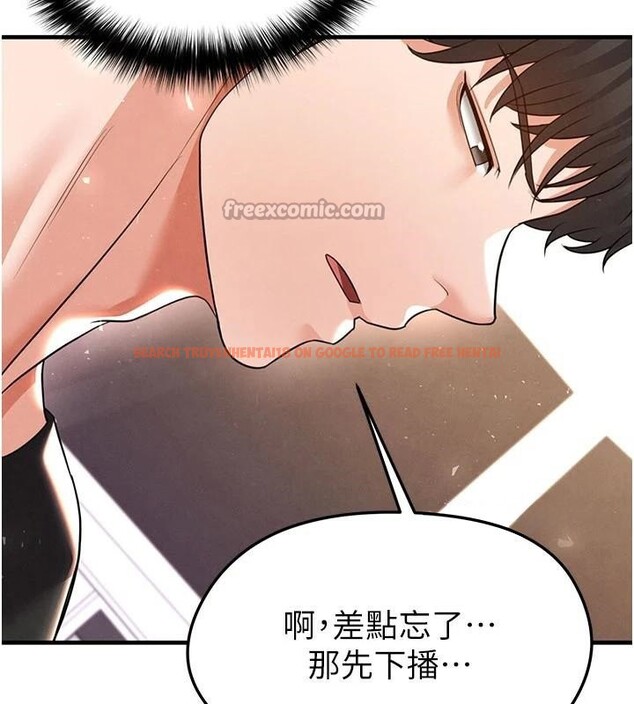 查看漫画足球型男脫單指南 - 第19話-我想和你生一支足球隊♥ - www.tymanga.com中的3484014图片