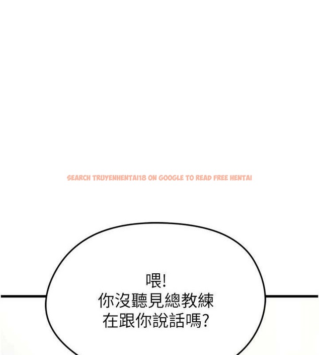 查看漫画足球型男脫單指南 - 第2話-累積點數的唯一方法 - www.tymanga.com中的3388728图片