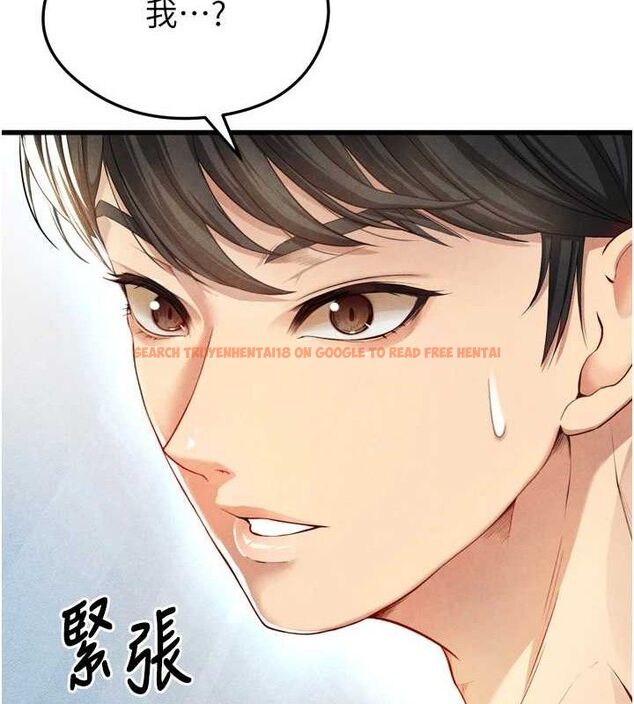 查看漫画足球型男脫單指南 - 第2話-累積點數的唯一方法 - www.tymanga.com中的3388731图片