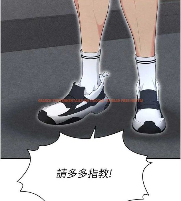 查看漫画足球型男脫單指南 - 第2話-累積點數的唯一方法 - www.tymanga.com中的3388736图片