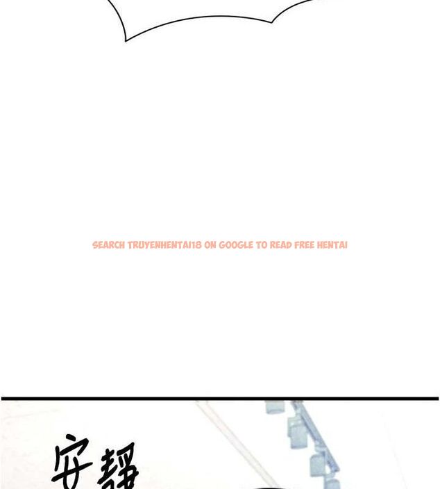 查看漫画足球型男脫單指南 - 第2話-累積點數的唯一方法 - www.tymanga.com中的3388737图片
