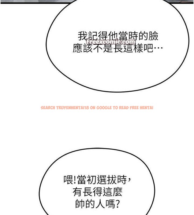 查看漫画足球型男脫單指南 - 第2話-累積點數的唯一方法 - www.tymanga.com中的3388741图片