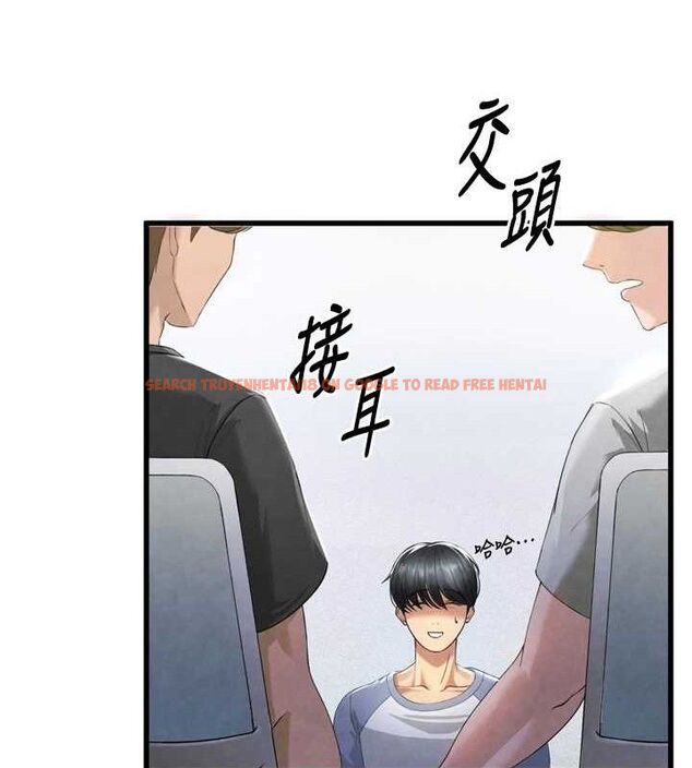 查看漫画足球型男脫單指南 - 第2話-累積點數的唯一方法 - www.tymanga.com中的3388743图片