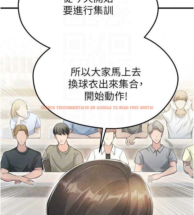查看漫画足球型男脫單指南 - 第2話-累積點數的唯一方法 - www.tymanga.com中的3388746图片