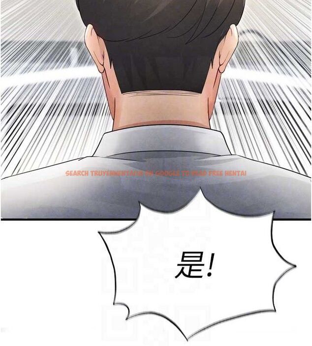 查看漫画足球型男脫單指南 - 第2話-累積點數的唯一方法 - www.tymanga.com中的3388747图片