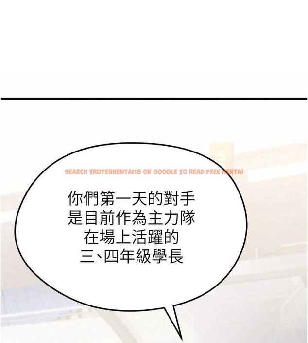 查看漫画足球型男脫單指南 - 第2話-累積點數的唯一方法 - www.tymanga.com中的3388752图片