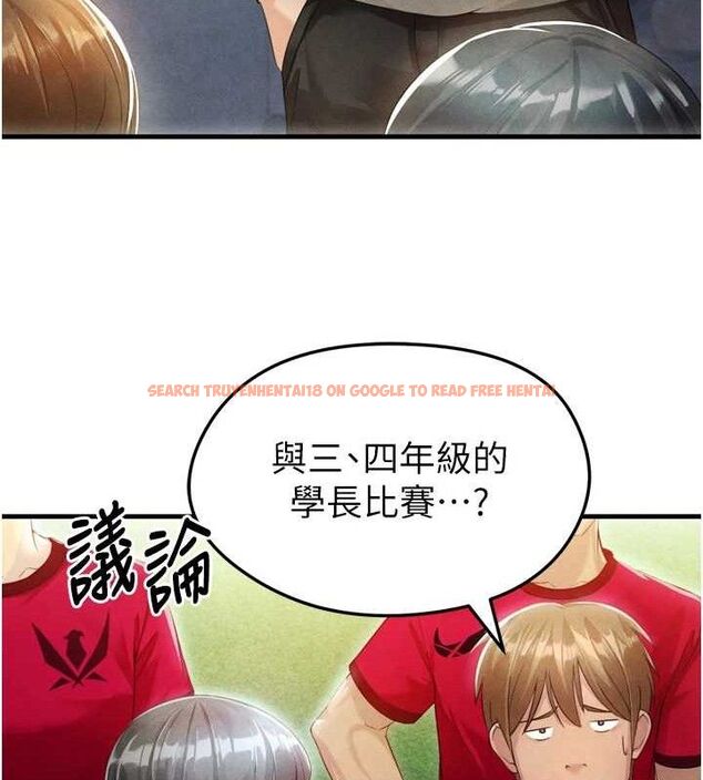 查看漫画足球型男脫單指南 - 第2話-累積點數的唯一方法 - www.tymanga.com中的3388754图片