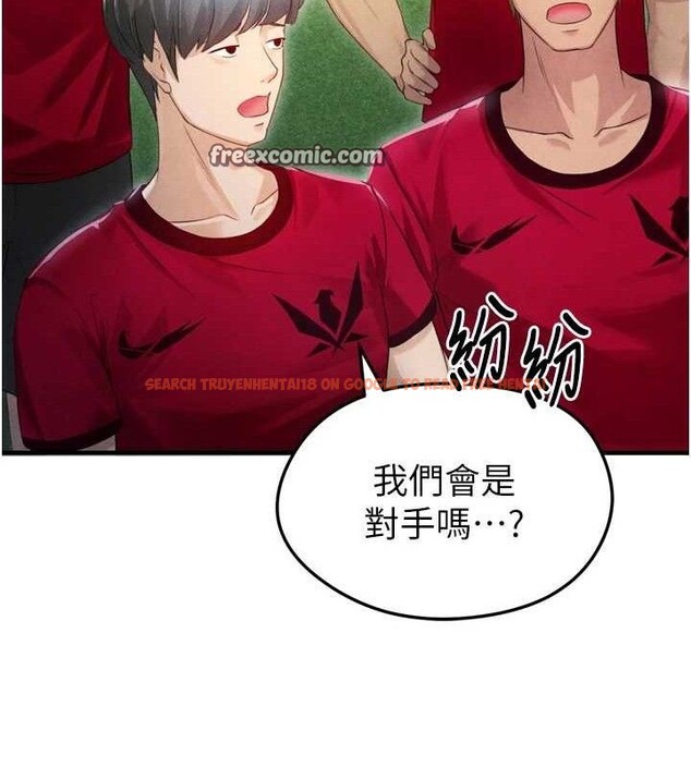 查看漫画足球型男脫單指南 - 第2話-累積點數的唯一方法 - www.tymanga.com中的3388755图片