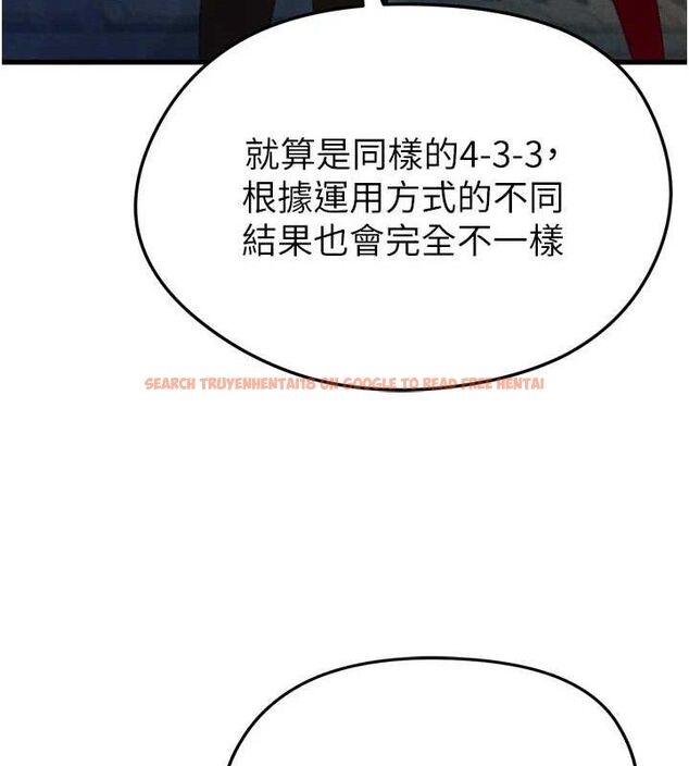 查看漫画足球型男脫單指南 - 第2話-累積點數的唯一方法 - www.tymanga.com中的3388762图片