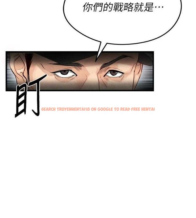 查看漫画足球型男脫單指南 - 第2話-累積點數的唯一方法 - www.tymanga.com中的3388763图片