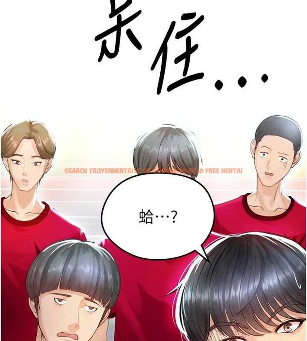 查看漫画足球型男脫單指南 - 第2話-累積點數的唯一方法 - www.tymanga.com中的3388767图片
