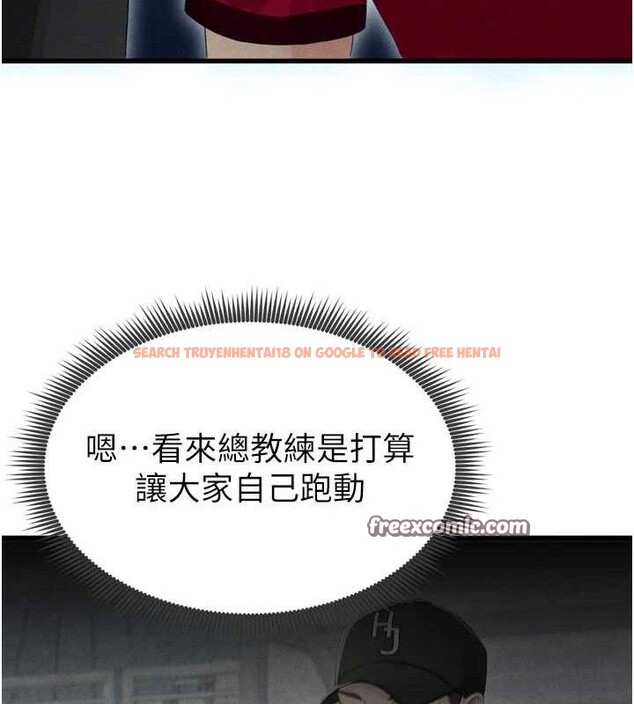 查看漫画足球型男脫單指南 - 第2話-累積點數的唯一方法 - www.tymanga.com中的3388769图片
