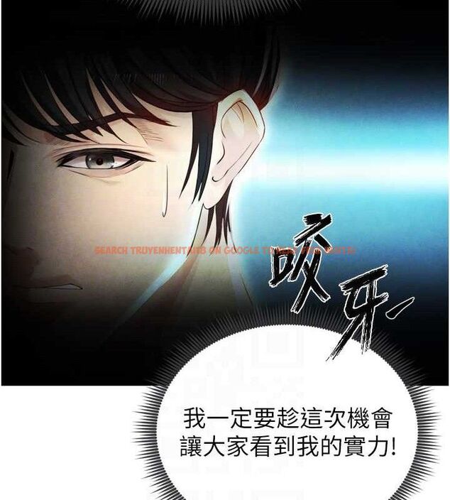 查看漫画足球型男脫單指南 - 第2話-累積點數的唯一方法 - www.tymanga.com中的3388772图片