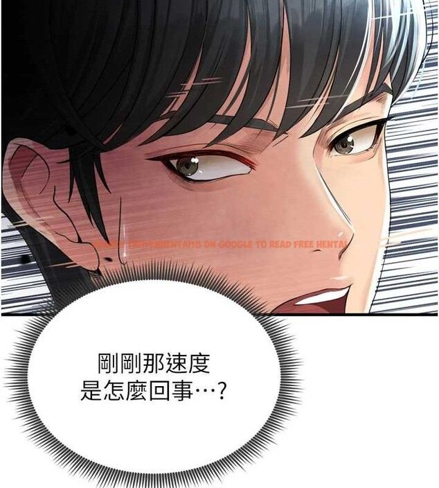 查看漫画足球型男脫單指南 - 第2話-累積點數的唯一方法 - www.tymanga.com中的3388782图片