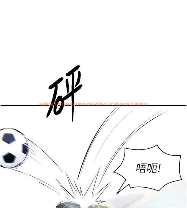 查看漫画足球型男脫單指南 - 第2話-累積點數的唯一方法 - www.tymanga.com中的3388792图片