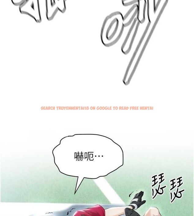 查看漫画足球型男脫單指南 - 第2話-累積點數的唯一方法 - www.tymanga.com中的3388804图片