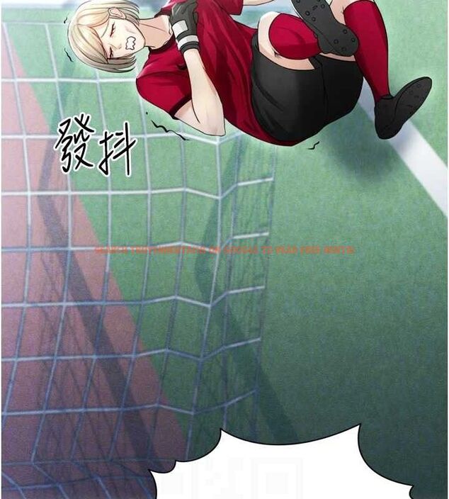 查看漫画足球型男脫單指南 - 第2話-累積點數的唯一方法 - www.tymanga.com中的3388805图片