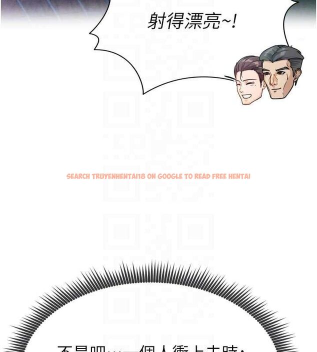 查看漫画足球型男脫單指南 - 第2話-累積點數的唯一方法 - www.tymanga.com中的3388806图片