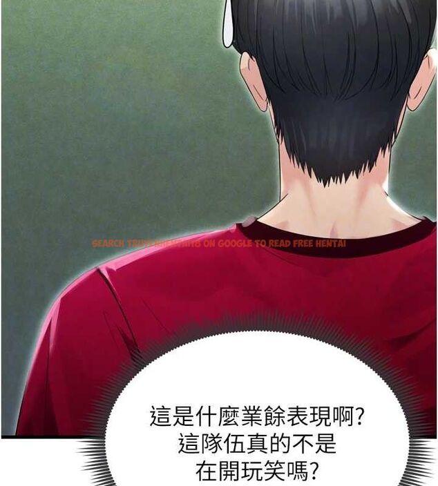 查看漫画足球型男脫單指南 - 第2話-累積點數的唯一方法 - www.tymanga.com中的3388808图片