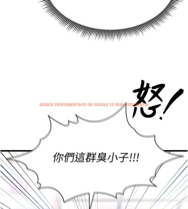 查看漫画足球型男脫單指南 - 第2話-累積點數的唯一方法 - www.tymanga.com中的3388809图片