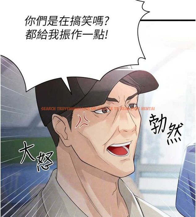 查看漫画足球型男脫單指南 - 第2話-累積點數的唯一方法 - www.tymanga.com中的3388812图片