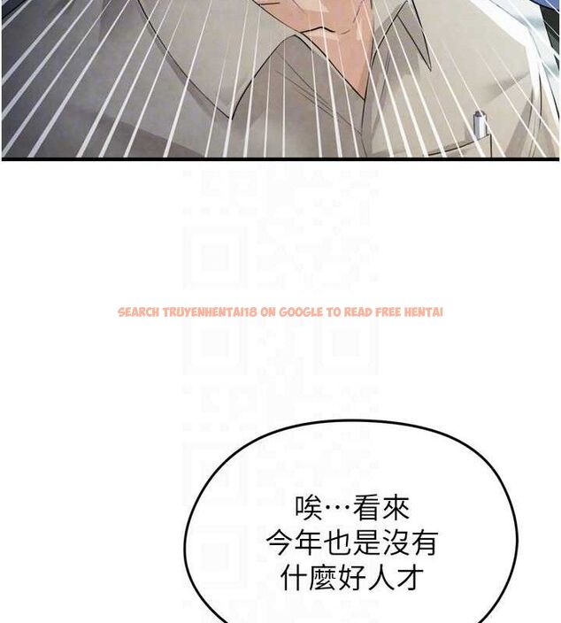 查看漫画足球型男脫單指南 - 第2話-累積點數的唯一方法 - www.tymanga.com中的3388813图片