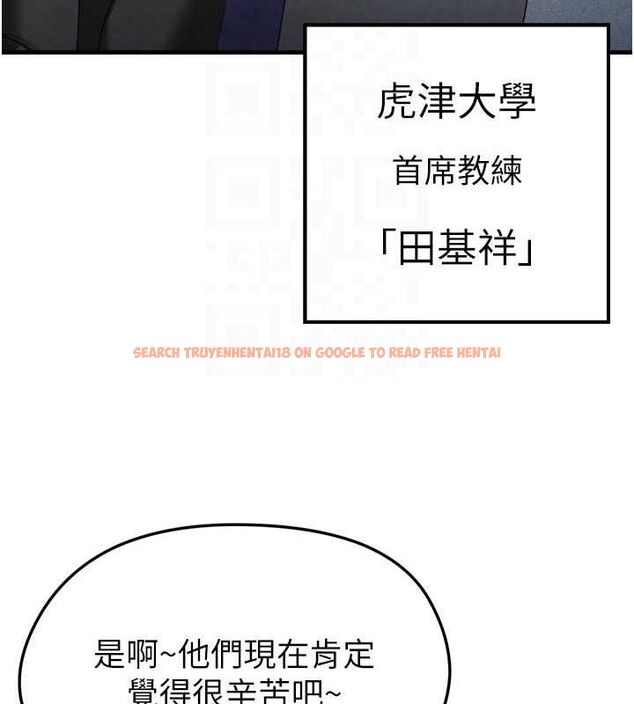 查看漫画足球型男脫單指南 - 第2話-累積點數的唯一方法 - www.tymanga.com中的3388815图片