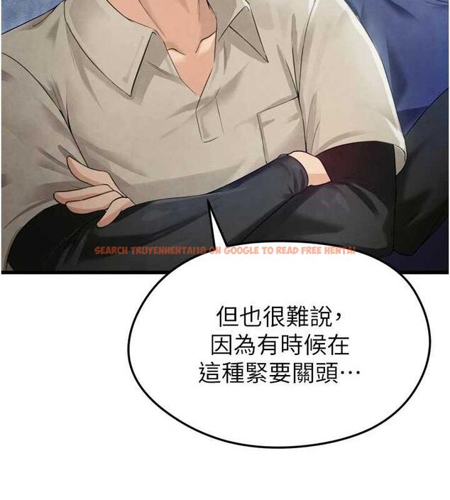 查看漫画足球型男脫單指南 - 第2話-累積點數的唯一方法 - www.tymanga.com中的3388817图片