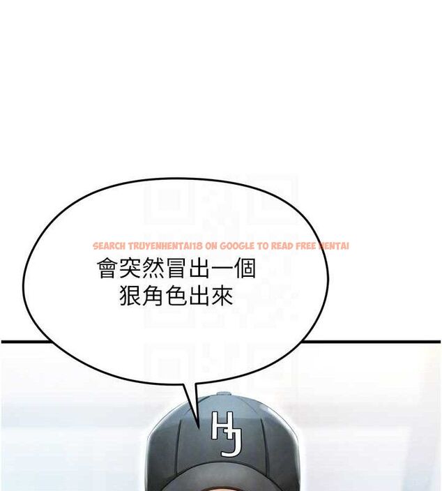 查看漫画足球型男脫單指南 - 第2話-累積點數的唯一方法 - www.tymanga.com中的3388818图片
