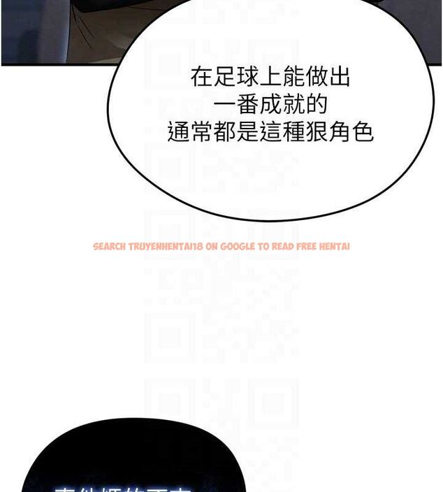 查看漫画足球型男脫單指南 - 第2話-累積點數的唯一方法 - www.tymanga.com中的3388820图片